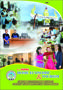 Journal of Home Economics and Tourism logo